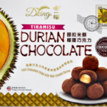 Tiramisu  Chocolate (150g)